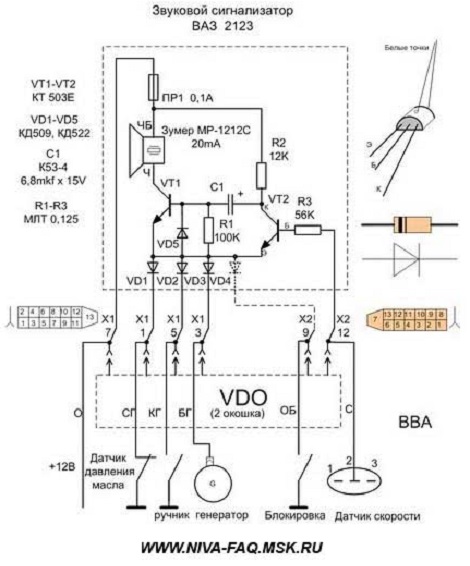 Схема звукового индикатора ручного тормоза с форума любителей автомобилей «Нива»