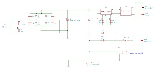 Схема питания приемника РП-312 для работы с литиевыми аккумуляторами