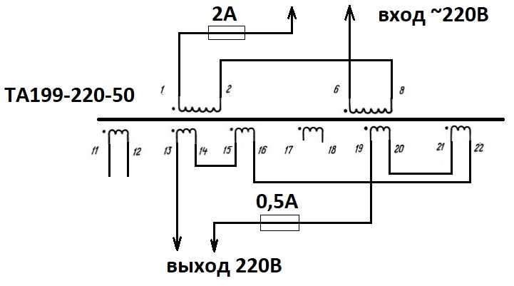 Схема соединений трансформатора ТА199-220-50