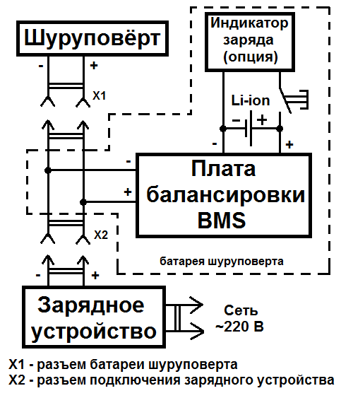 Схема шуруповерта на li-ion аккумуляторах
